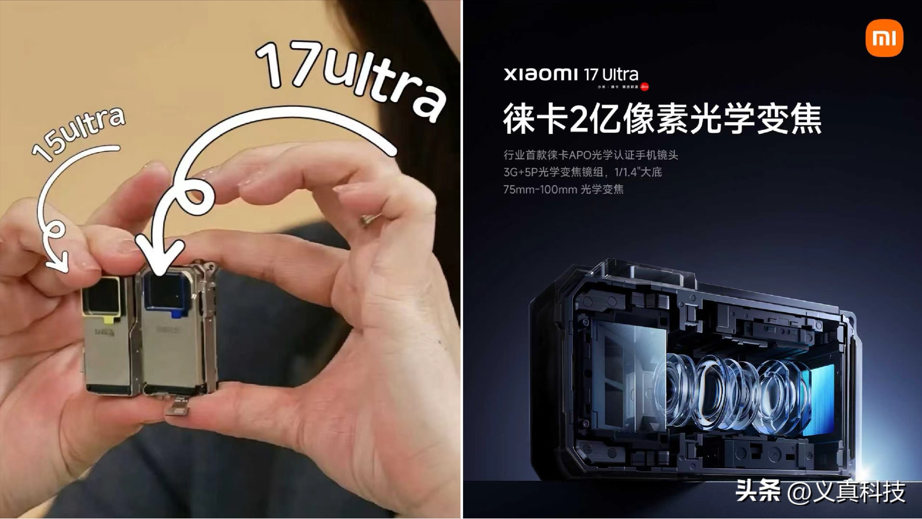 小米光学变焦手机有哪些_光学变焦小米_