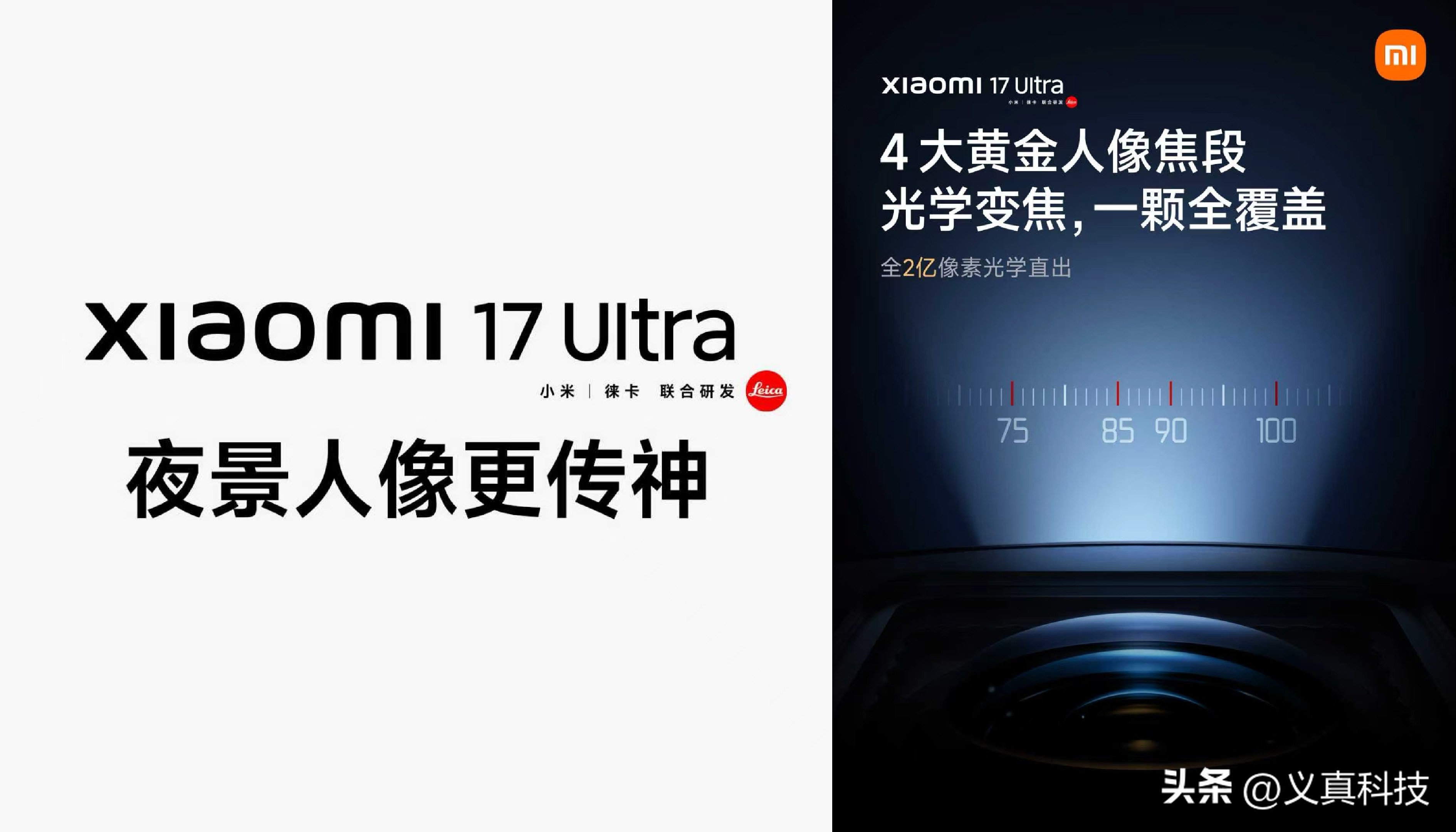 _光学变焦小米_小米光学变焦手机有哪些