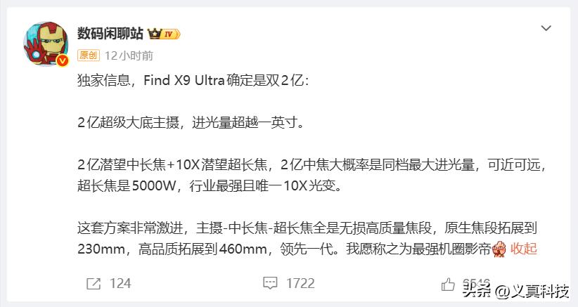 光学变焦小米_小米光学变焦手机有哪些_