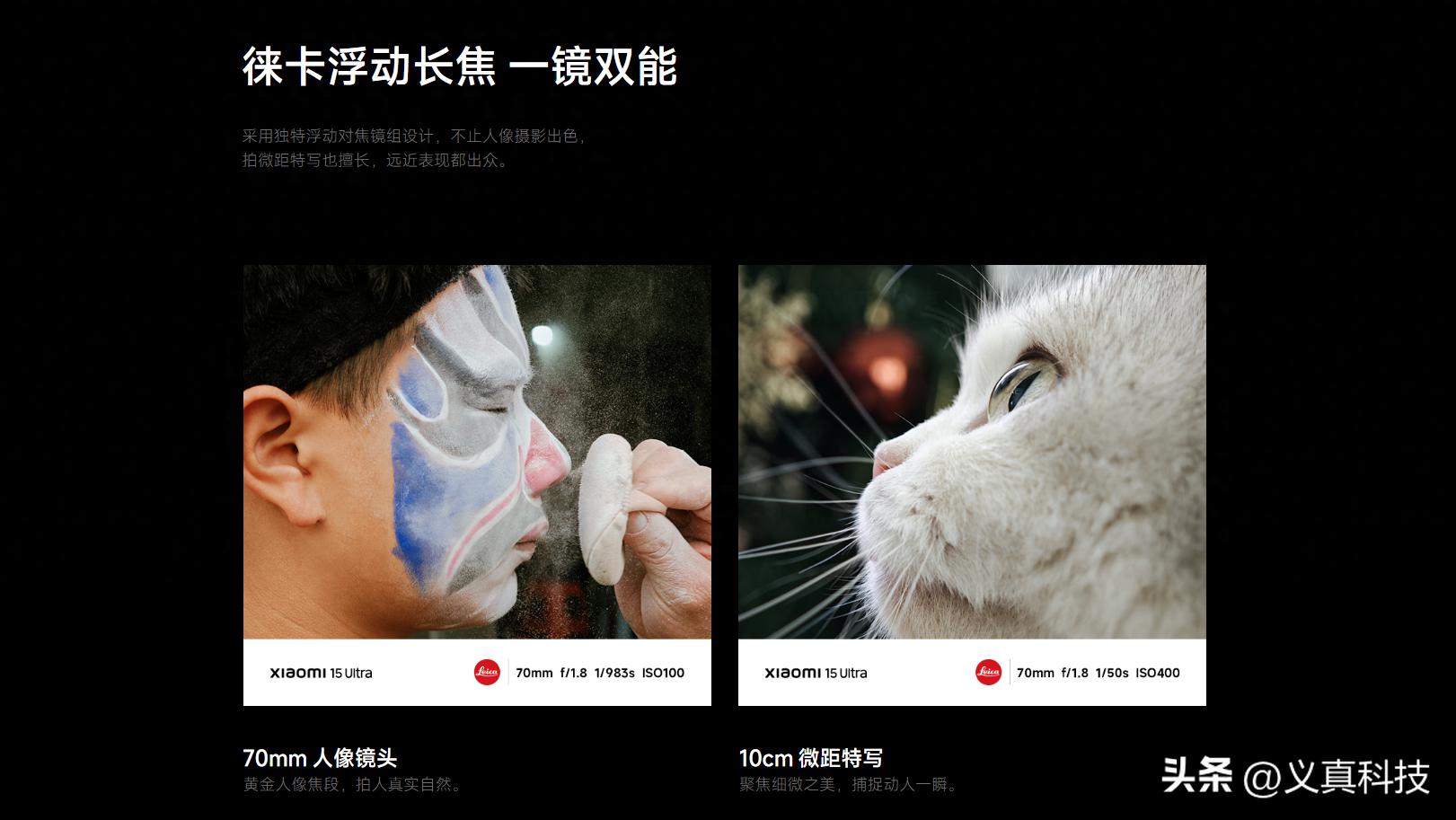 _小米超长焦_小米长焦微距镜头是什么意思