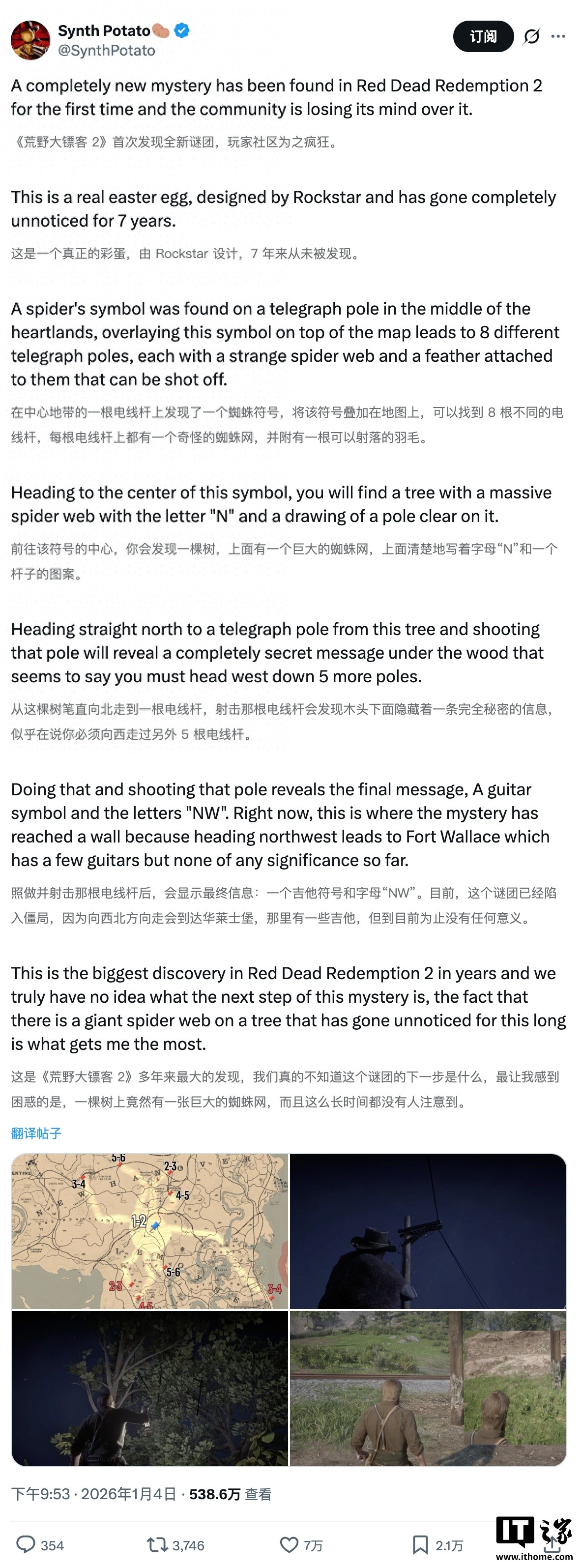 荒野大镖客2几号发售__荒野大镖客2丧尸彩蛋