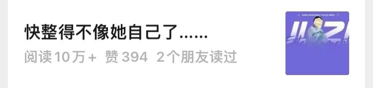 _顶流瓜满天飞,哪有这俩甜啊!_顶流瓜满天飞,哪有这俩甜啊!