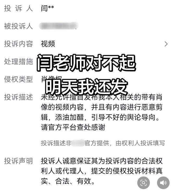 闫学晶事件升级！官媒批评毫不留情，她一反常态终究为狂妄买了单__闫学晶事件升级！官媒批评毫不留情，她一反常态终究为狂妄买了单