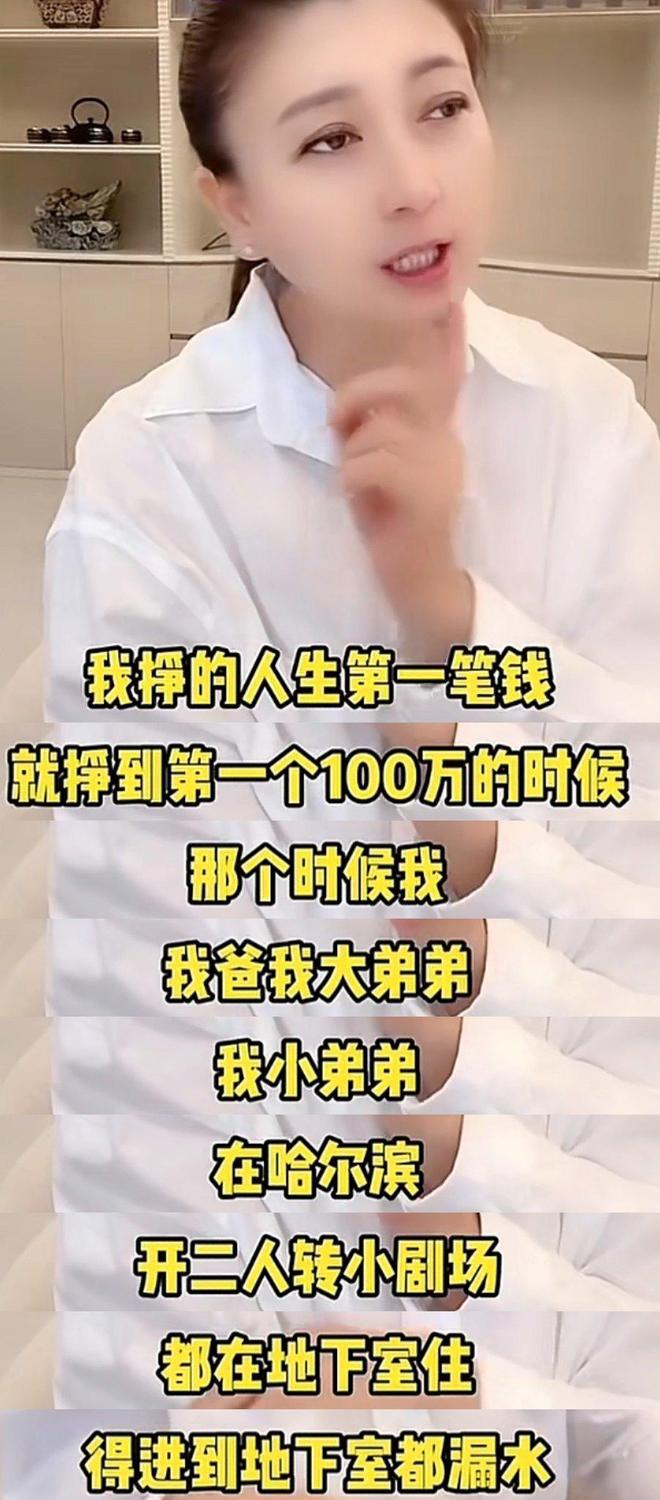 闫学晶事件升级！官媒批评毫不留情，她一反常态终究为狂妄买了单_闫学晶事件升级！官媒批评毫不留情，她一反常态终究为狂妄买了单_