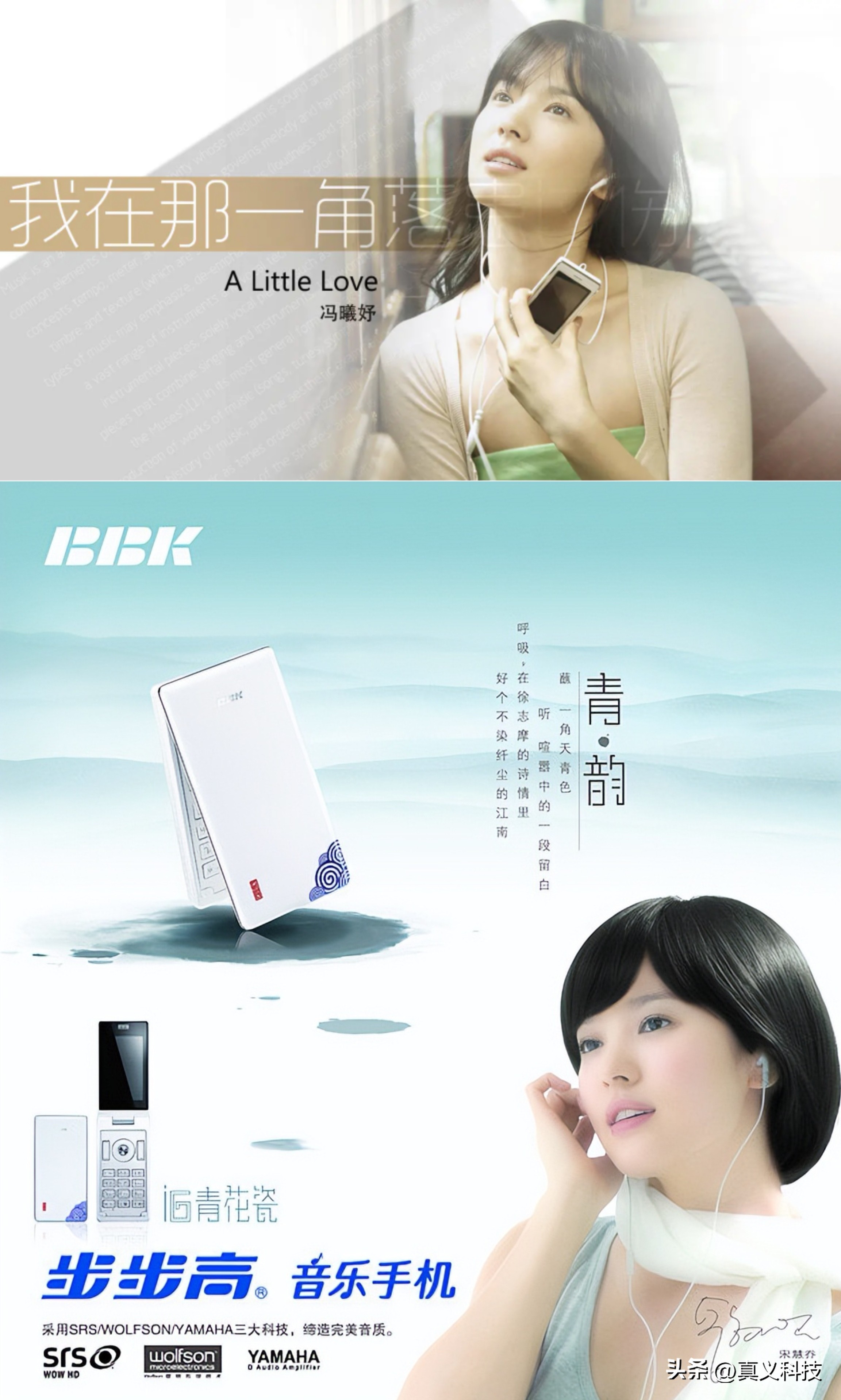 蓝绿两厂的前世今生—— vivo 和 OPPO 之历史溯源_蓝绿两厂的前世今生—— vivo 和 OPPO 之历史溯源_