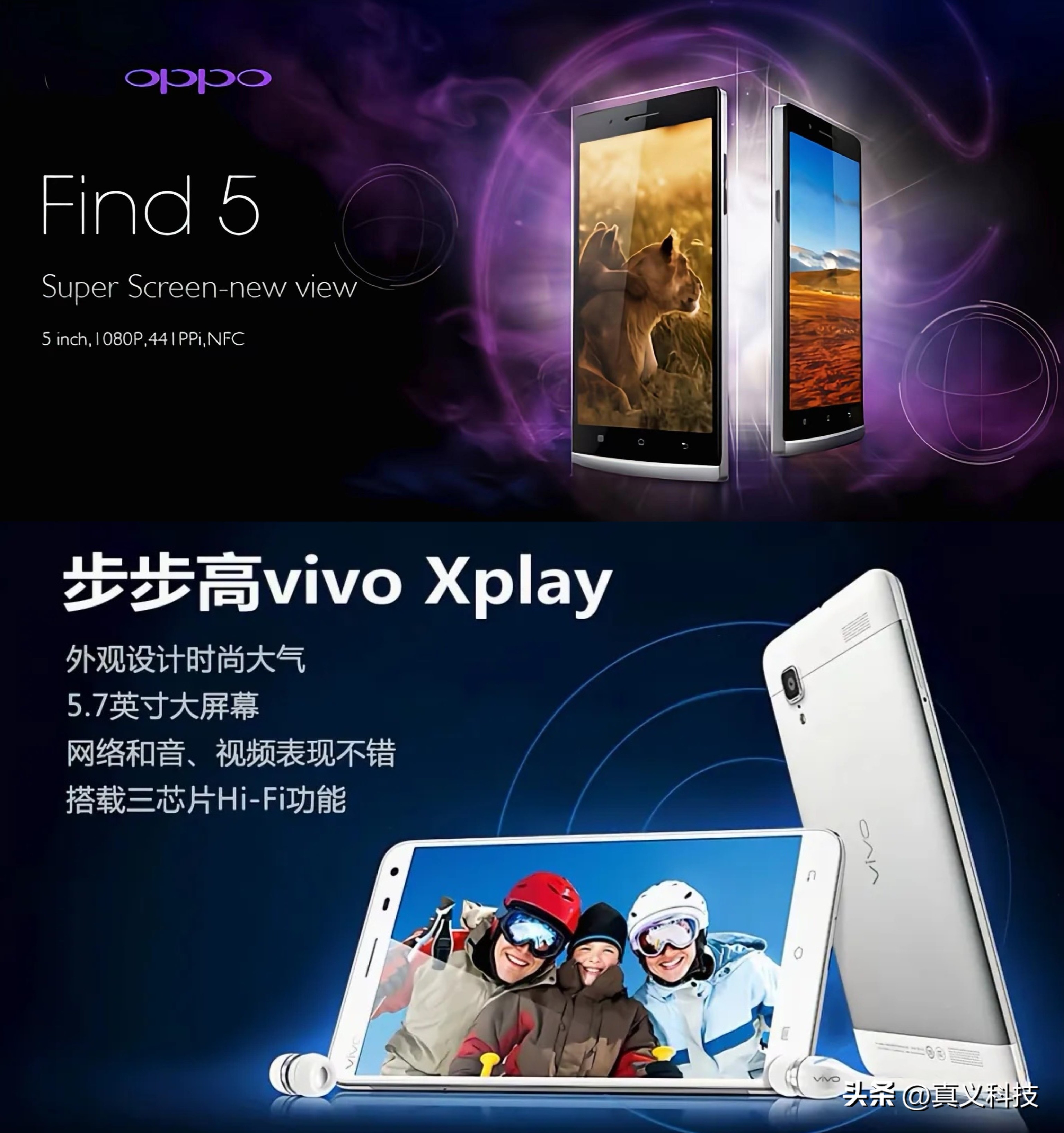 蓝绿两厂的前世今生—— vivo 和 OPPO 之历史溯源_蓝绿两厂的前世今生—— vivo 和 OPPO 之历史溯源_
