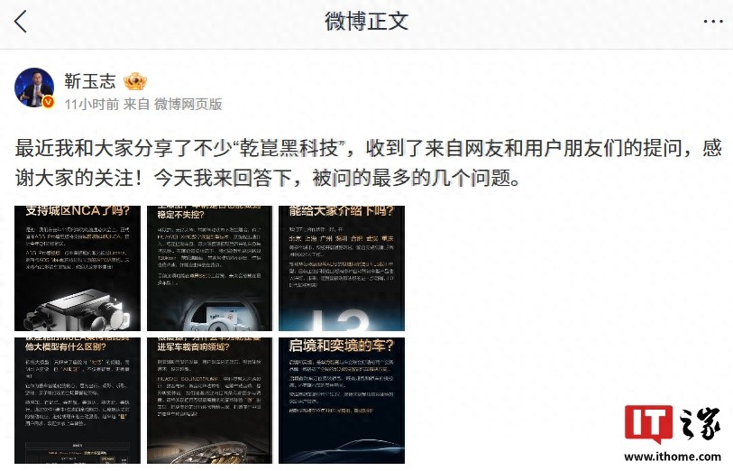 全新比亚迪唐亮相深港澳车展_奕境旗舰店_