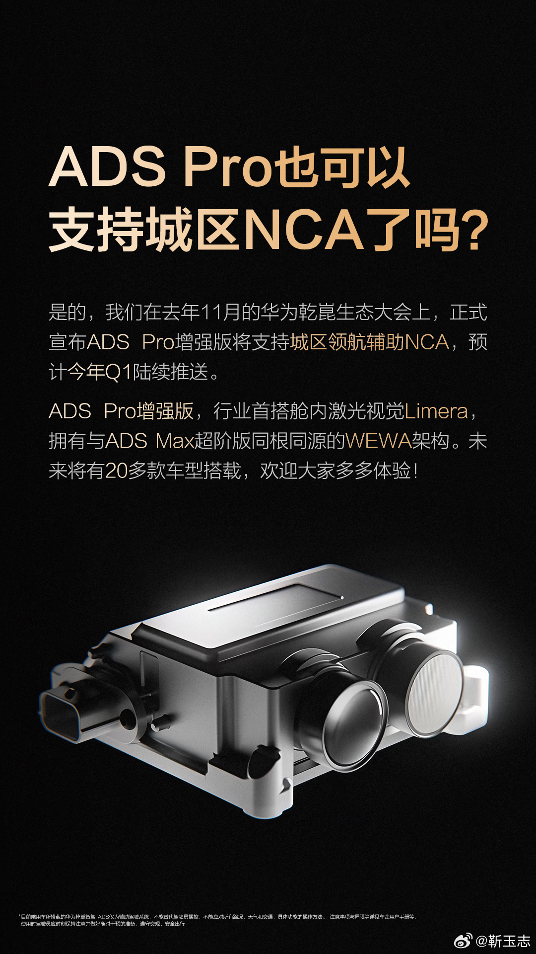 全新比亚迪唐亮相深港澳车展_奕境旗舰店_