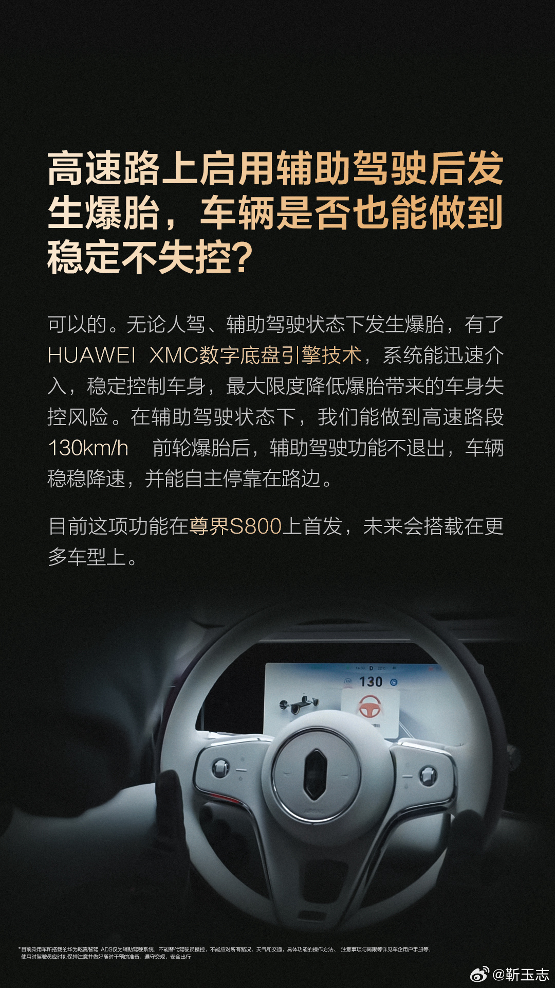 奕境旗舰店__全新比亚迪唐亮相深港澳车展