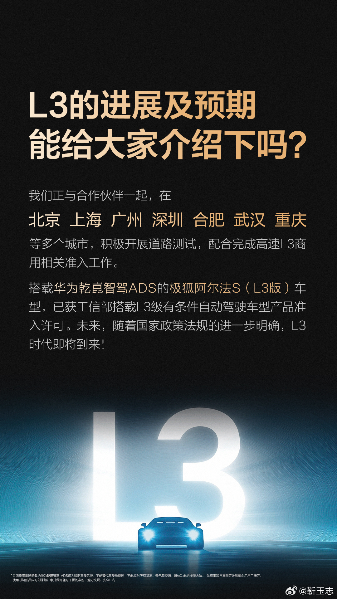 _奕境旗舰店_全新比亚迪唐亮相深港澳车展
