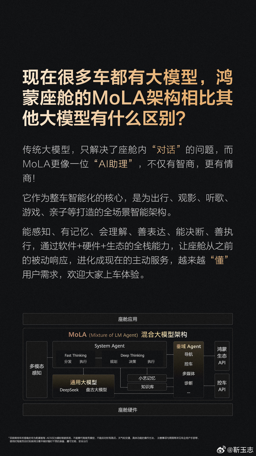 _奕境旗舰店_全新比亚迪唐亮相深港澳车展