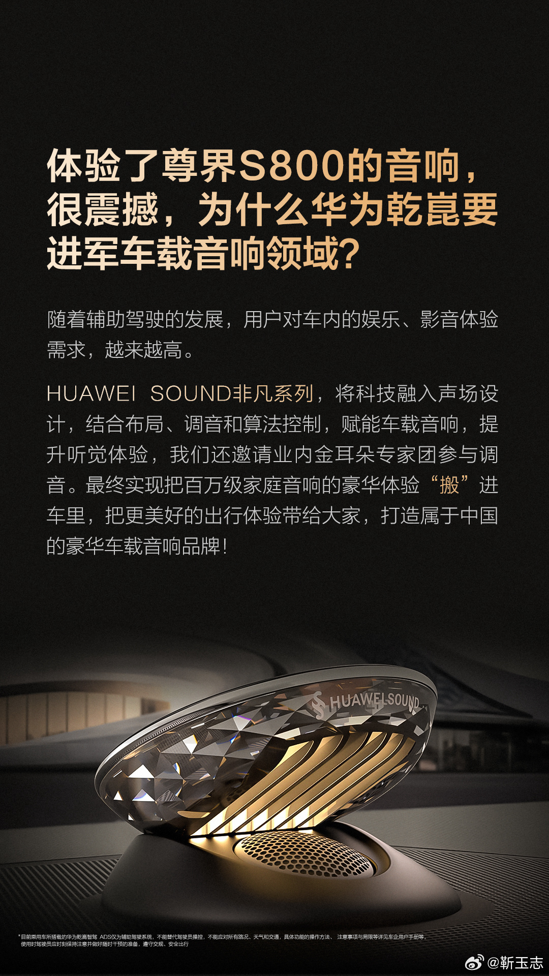 全新比亚迪唐亮相深港澳车展_奕境旗舰店_