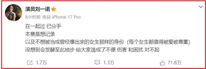 内娱金秀贤?曝顶流男星与小16岁女演员恋爱,女方回应信息量大_内娱金秀贤?曝顶流男星与小16岁女演员恋爱,女方回应信息量大_