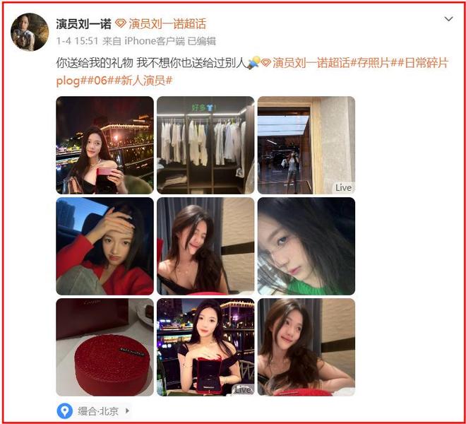 内娱金秀贤?曝顶流男星与小16岁女演员恋爱,女方回应信息量大__内娱金秀贤?曝顶流男星与小16岁女演员恋爱,女方回应信息量大