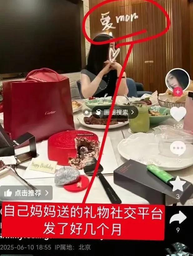 内娱金秀贤?曝顶流男星与小16岁女演员恋爱,女方回应信息量大_内娱金秀贤?曝顶流男星与小16岁女演员恋爱,女方回应信息量大_