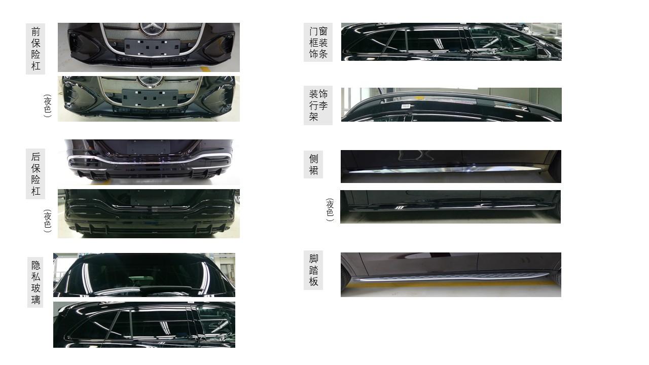 _奔驰盾牌_奔驰盾牌标志