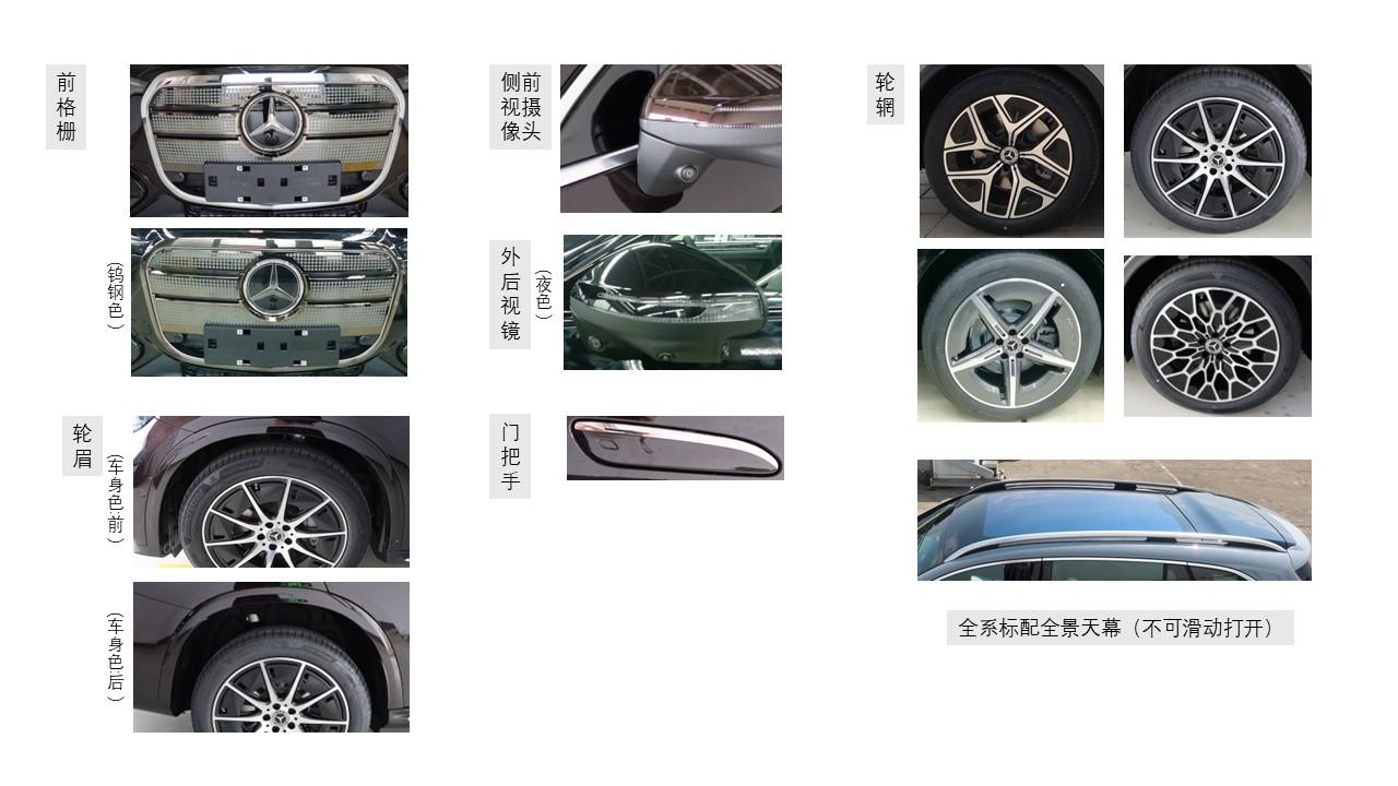 奔驰盾牌_奔驰盾牌标志_