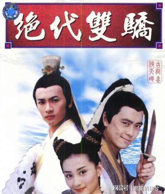 翻拍最成功的6部顶级神剧，都火过了原版，最后一部当年万人空巷__翻拍最成功的6部顶级神剧，都火过了原版，最后一部当年万人空巷