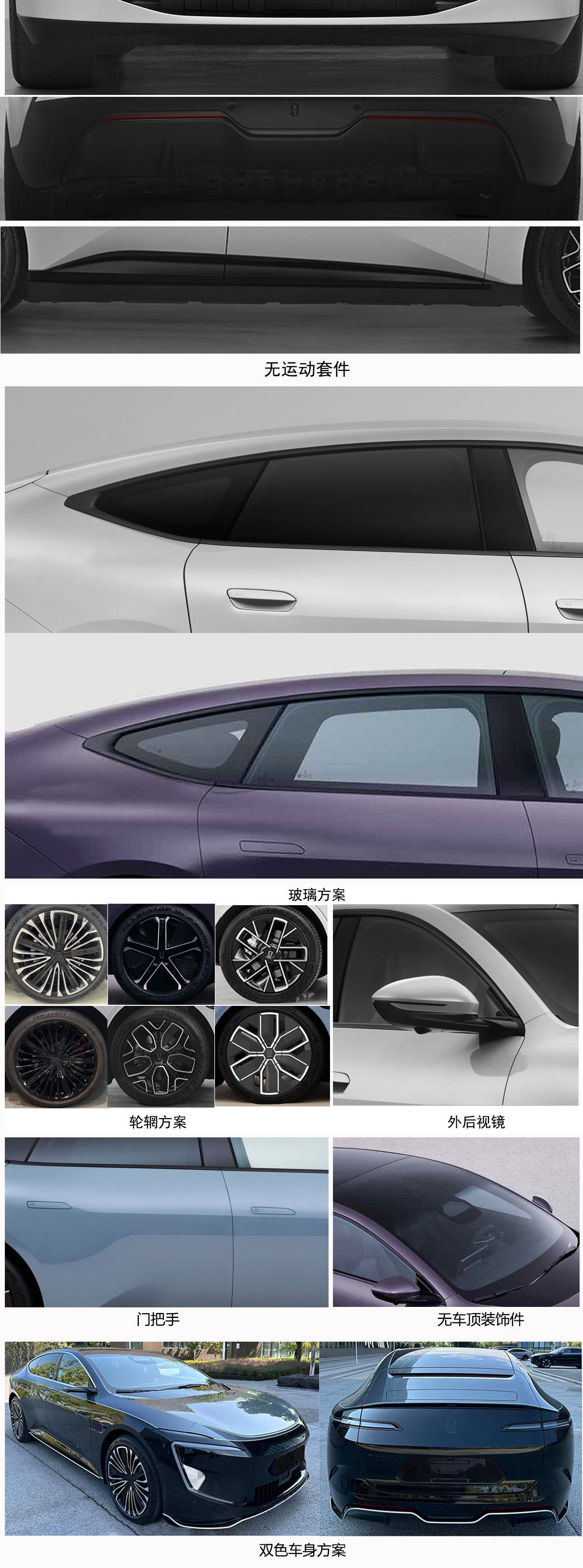 阿维塔12汽车完成申报,纯电提供3电机版本__阿维塔12汽车完成申报,纯电提供3电机版本