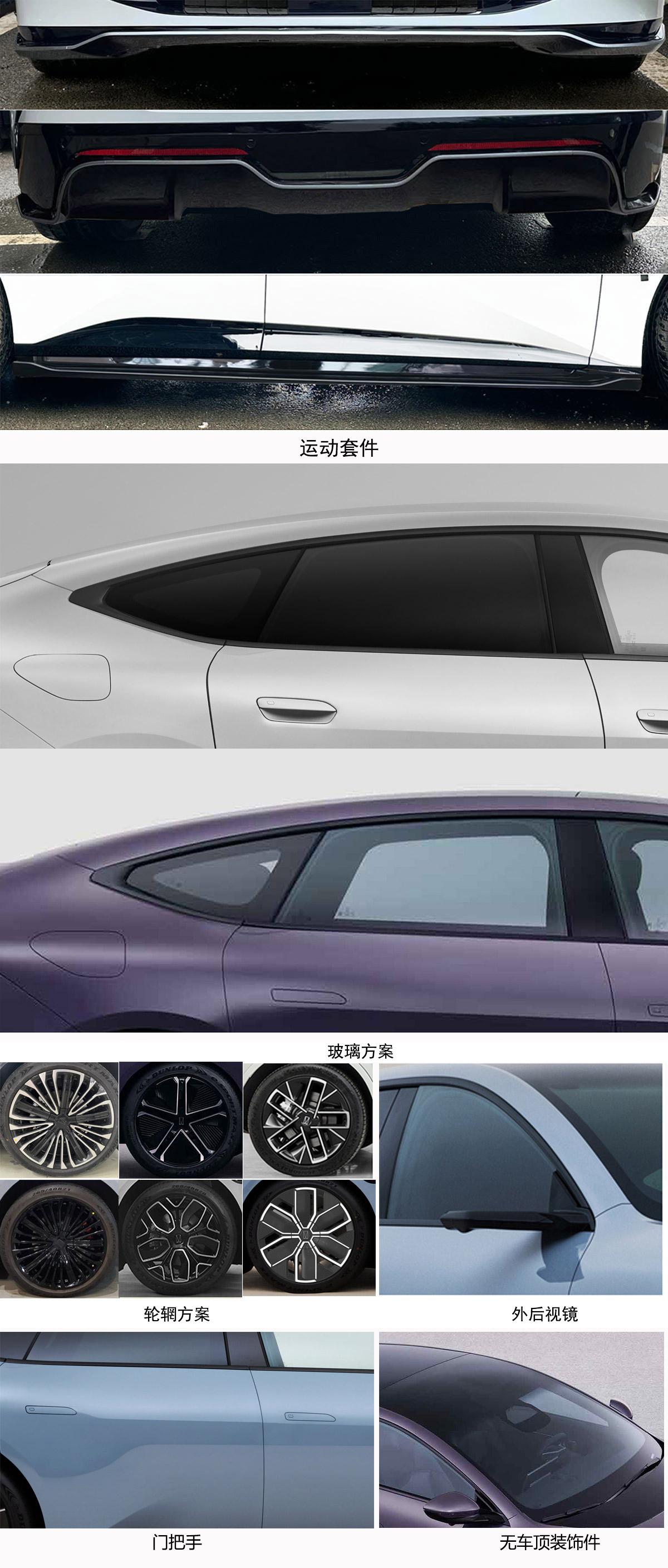 _阿维塔12汽车完成申报,纯电提供3电机版本_阿维塔12汽车完成申报,纯电提供3电机版本