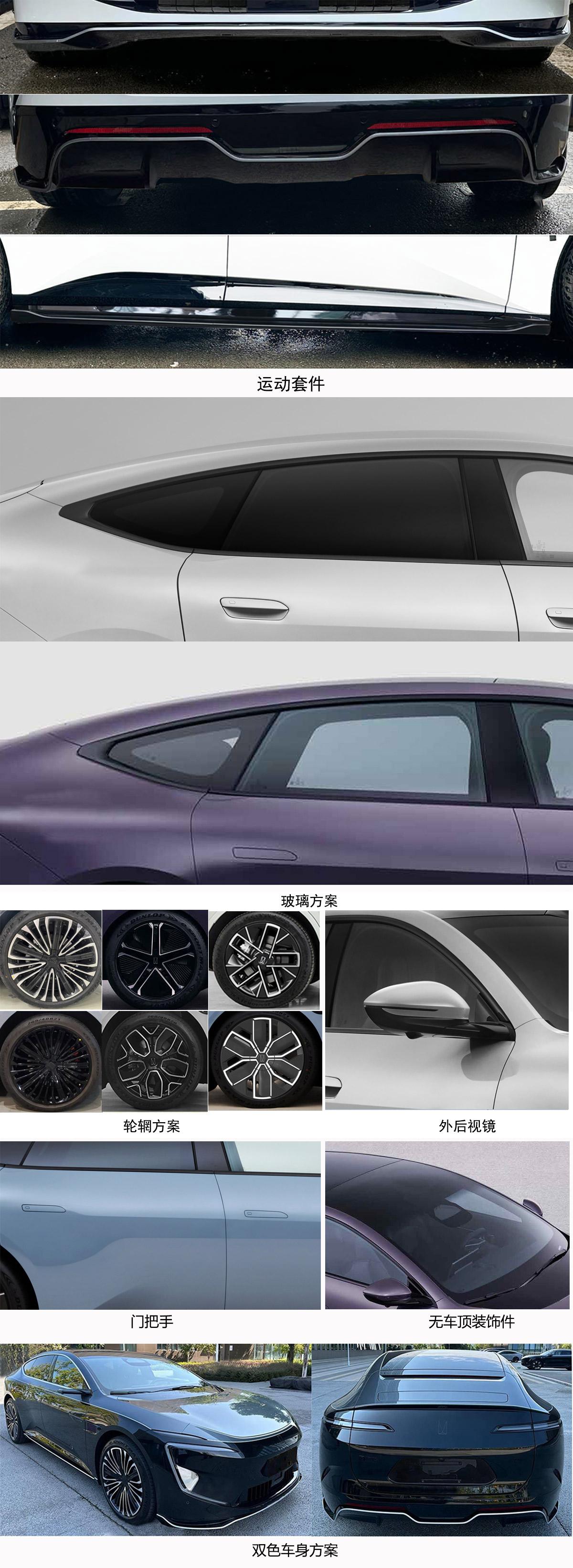 阿维塔12汽车完成申报,纯电提供3电机版本_阿维塔12汽车完成申报,纯电提供3电机版本_
