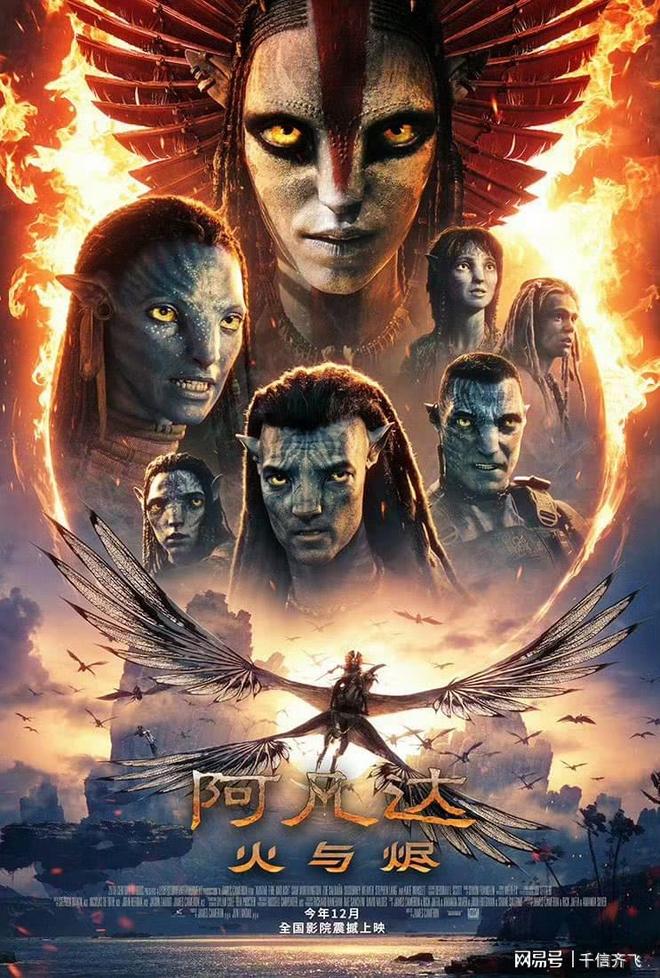 _古天乐《寻秦记》英国票房仅25.1万英镑，《阿凡达3》强势夺冠_古天乐《寻秦记》英国票房仅25.1万英镑，《阿凡达3》强势夺冠