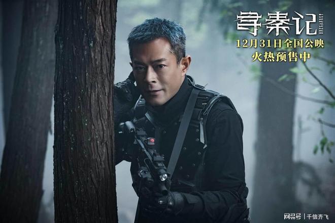 古天乐《寻秦记》英国票房仅25.1万英镑，《阿凡达3》强势夺冠_古天乐《寻秦记》英国票房仅25.1万英镑，《阿凡达3》强势夺冠_