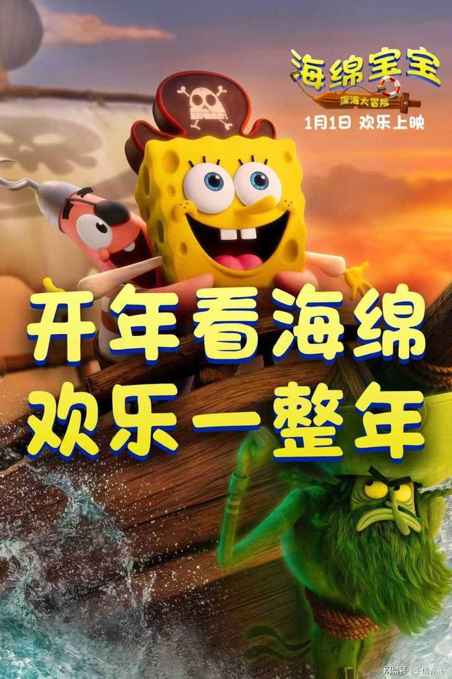 _古天乐《寻秦记》英国票房仅25.1万英镑，《阿凡达3》强势夺冠_古天乐《寻秦记》英国票房仅25.1万英镑，《阿凡达3》强势夺冠