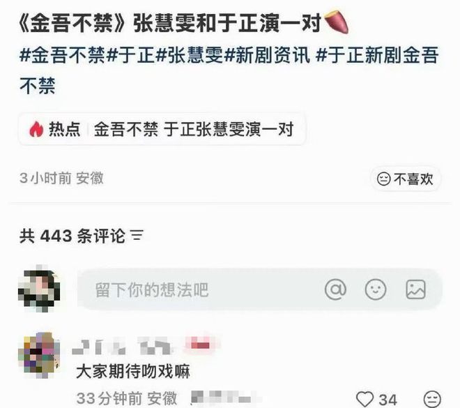 鹿晗鞠婧祎bilibili_鹿晗和鞠婧祎_