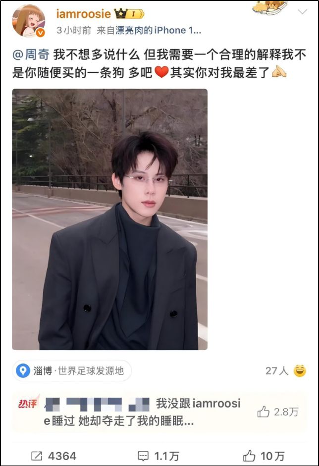 被司晓迪艾特错的素人，有没有必要懂网梗？__被司晓迪艾特错的素人，有没有必要懂网梗？