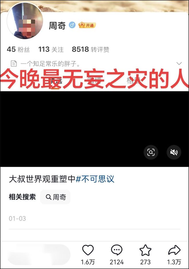 _被司晓迪艾特错的素人，有没有必要懂网梗？_被司晓迪艾特错的素人，有没有必要懂网梗？