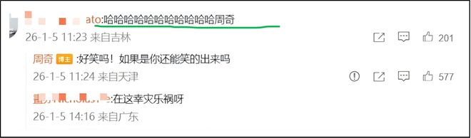 _被司晓迪艾特错的素人，有没有必要懂网梗？_被司晓迪艾特错的素人，有没有必要懂网梗？