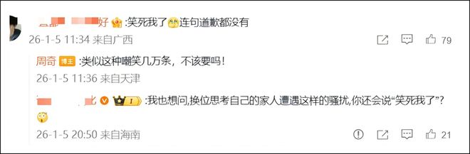 _被司晓迪艾特错的素人，有没有必要懂网梗？_被司晓迪艾特错的素人，有没有必要懂网梗？