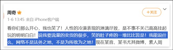 被司晓迪艾特错的素人，有没有必要懂网梗？__被司晓迪艾特错的素人，有没有必要懂网梗？
