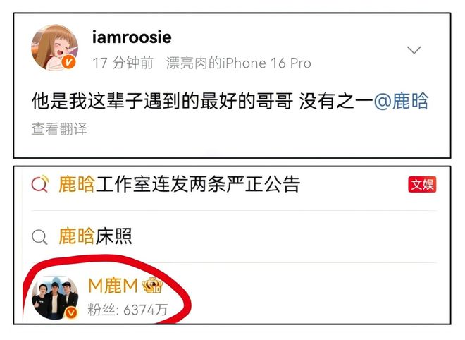 被司晓迪艾特错的素人，有没有必要懂网梗？_被司晓迪艾特错的素人，有没有必要懂网梗？_