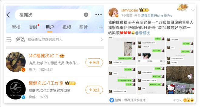 被司晓迪艾特错的素人，有没有必要懂网梗？_被司晓迪艾特错的素人，有没有必要懂网梗？_