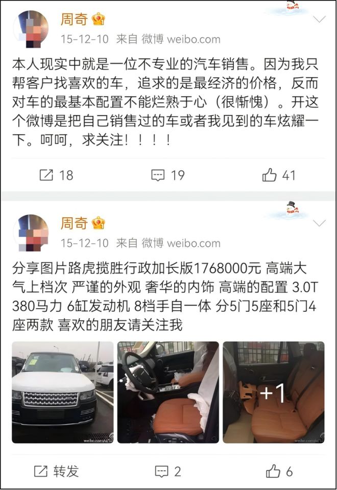 被司晓迪艾特错的素人，有没有必要懂网梗？__被司晓迪艾特错的素人，有没有必要懂网梗？