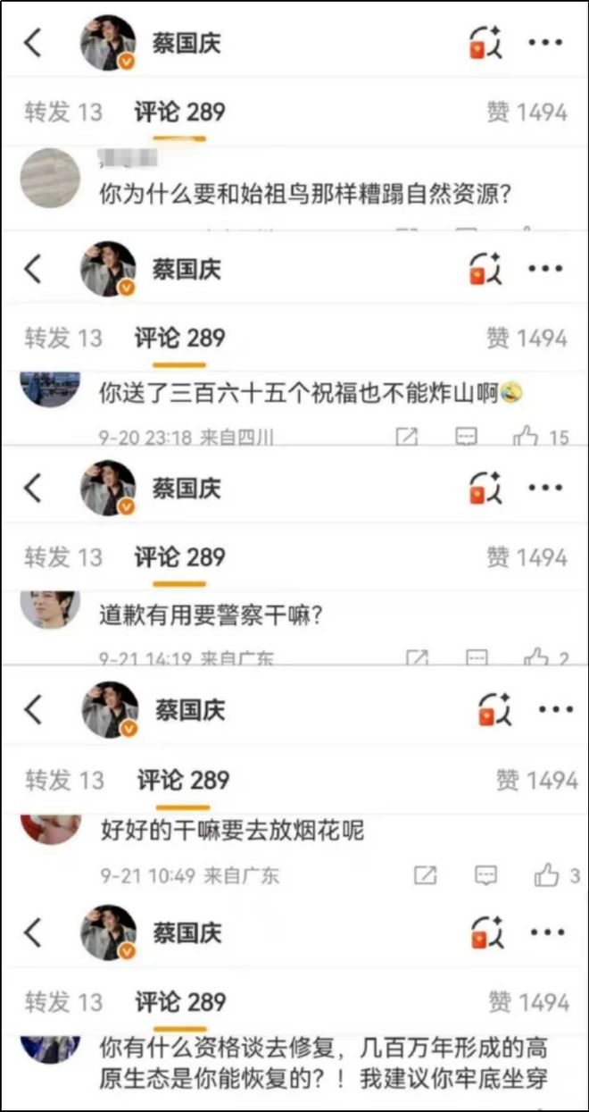 被司晓迪艾特错的素人，有没有必要懂网梗？_被司晓迪艾特错的素人，有没有必要懂网梗？_