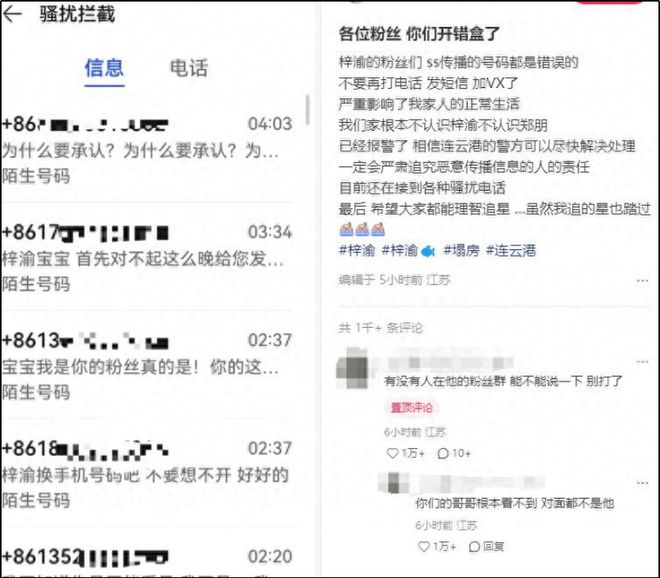 被司晓迪艾特错的素人，有没有必要懂网梗？_被司晓迪艾特错的素人，有没有必要懂网梗？_