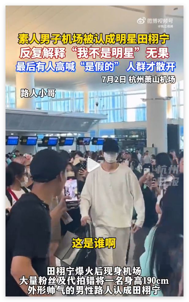 被司晓迪艾特错的素人，有没有必要懂网梗？_被司晓迪艾特错的素人，有没有必要懂网梗？_