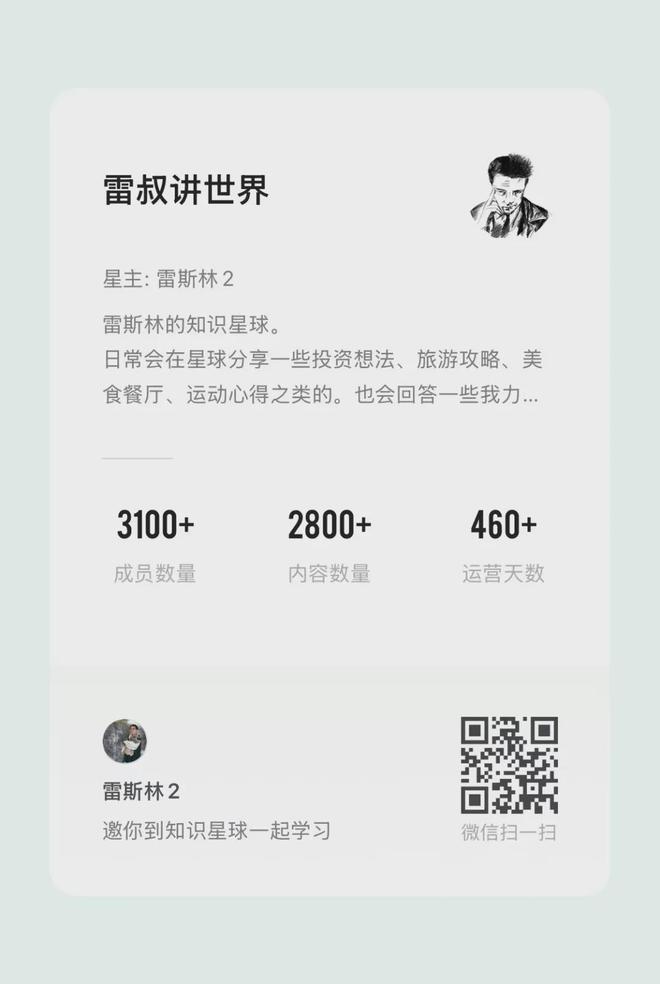被司晓迪艾特错的素人，有没有必要懂网梗？_被司晓迪艾特错的素人，有没有必要懂网梗？_