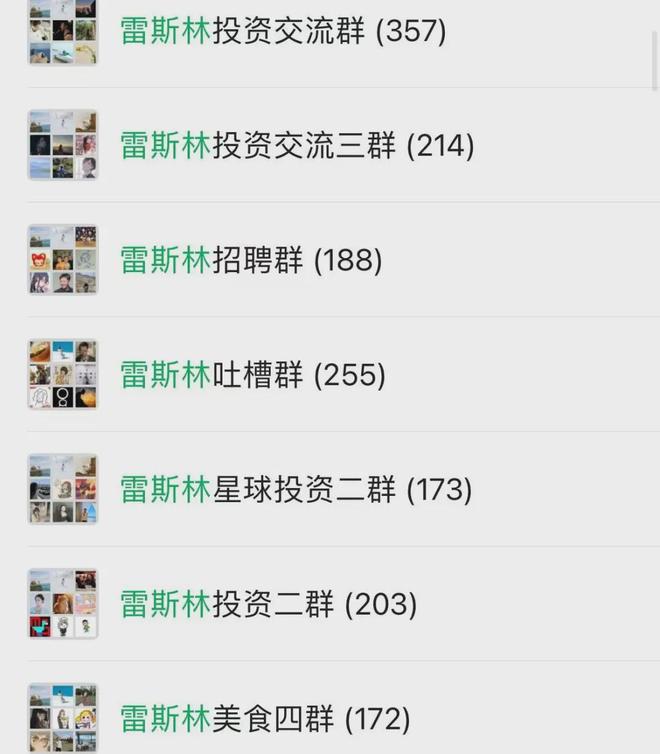 _被司晓迪艾特错的素人，有没有必要懂网梗？_被司晓迪艾特错的素人，有没有必要懂网梗？