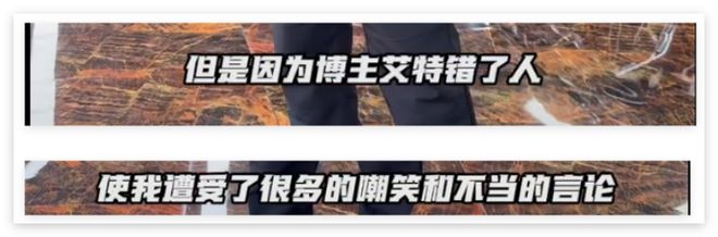 被司晓迪艾特错的素人，有没有必要懂网梗？_被司晓迪艾特错的素人，有没有必要懂网梗？_