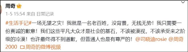 被司晓迪艾特错的素人，有没有必要懂网梗？__被司晓迪艾特错的素人，有没有必要懂网梗？