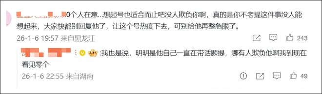 被司晓迪艾特错的素人，有没有必要懂网梗？_被司晓迪艾特错的素人，有没有必要懂网梗？_