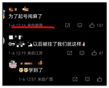 被司晓迪艾特错的素人，有没有必要懂网梗？_被司晓迪艾特错的素人，有没有必要懂网梗？_