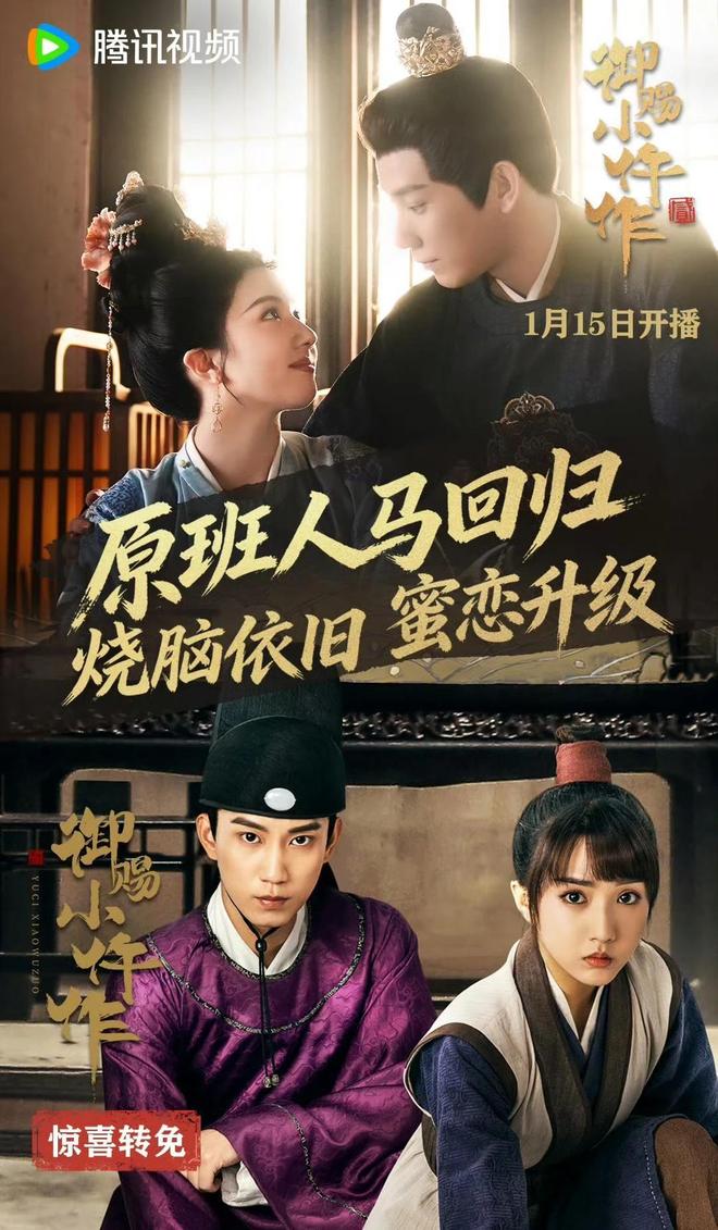 等5年，《御赐小仵作2》来袭！观众：终于有让我熬夜狂追的探案剧_等5年，《御赐小仵作2》来袭！观众：终于有让我熬夜狂追的探案剧_