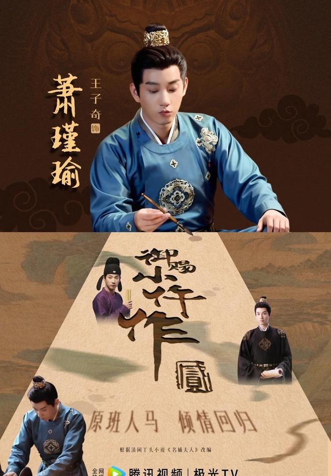 等5年，《御赐小仵作2》来袭！观众：终于有让我熬夜狂追的探案剧_等5年，《御赐小仵作2》来袭！观众：终于有让我熬夜狂追的探案剧_