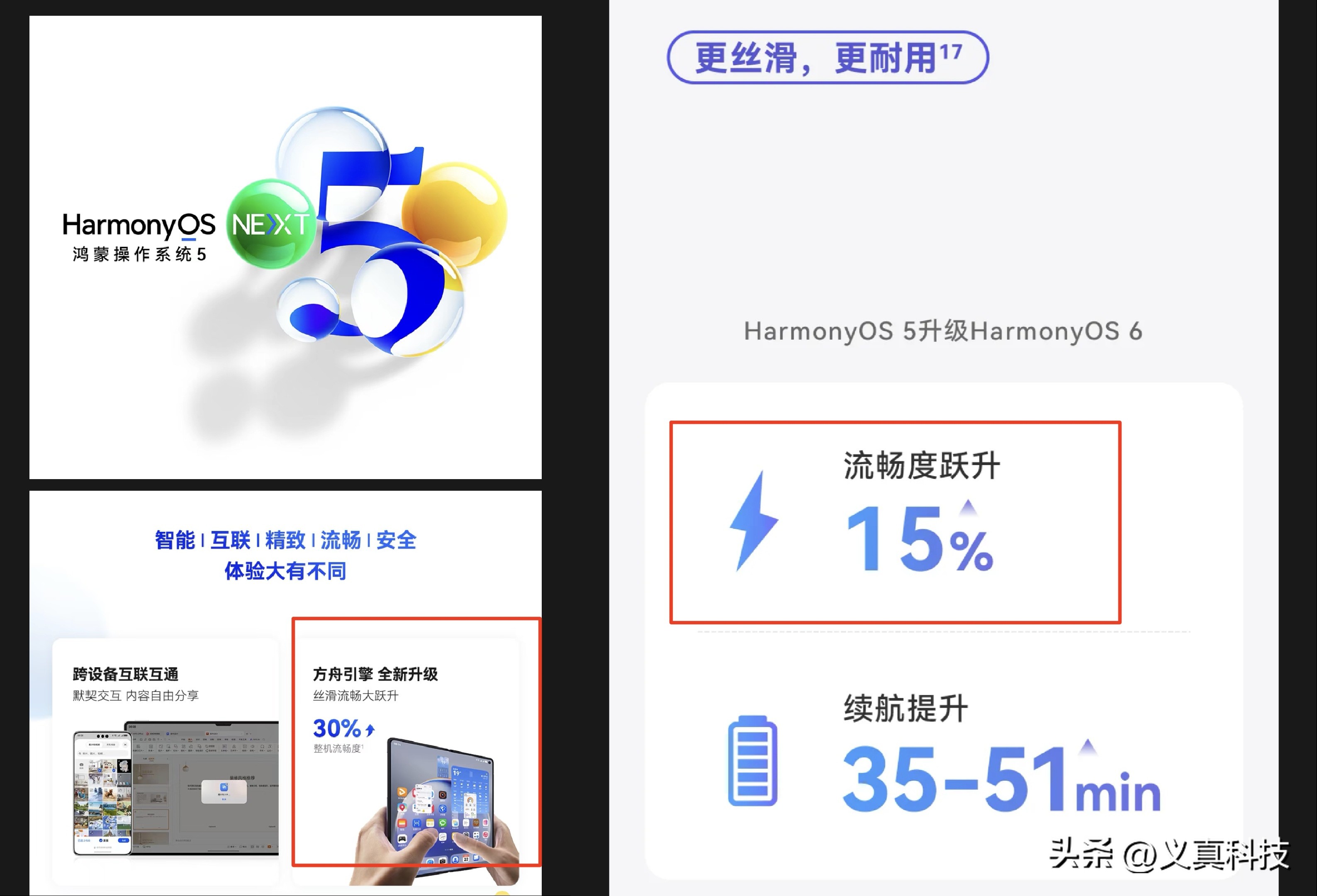 华为麒麟系统排行_华为麒麟系统和鸿蒙系统哪个好_