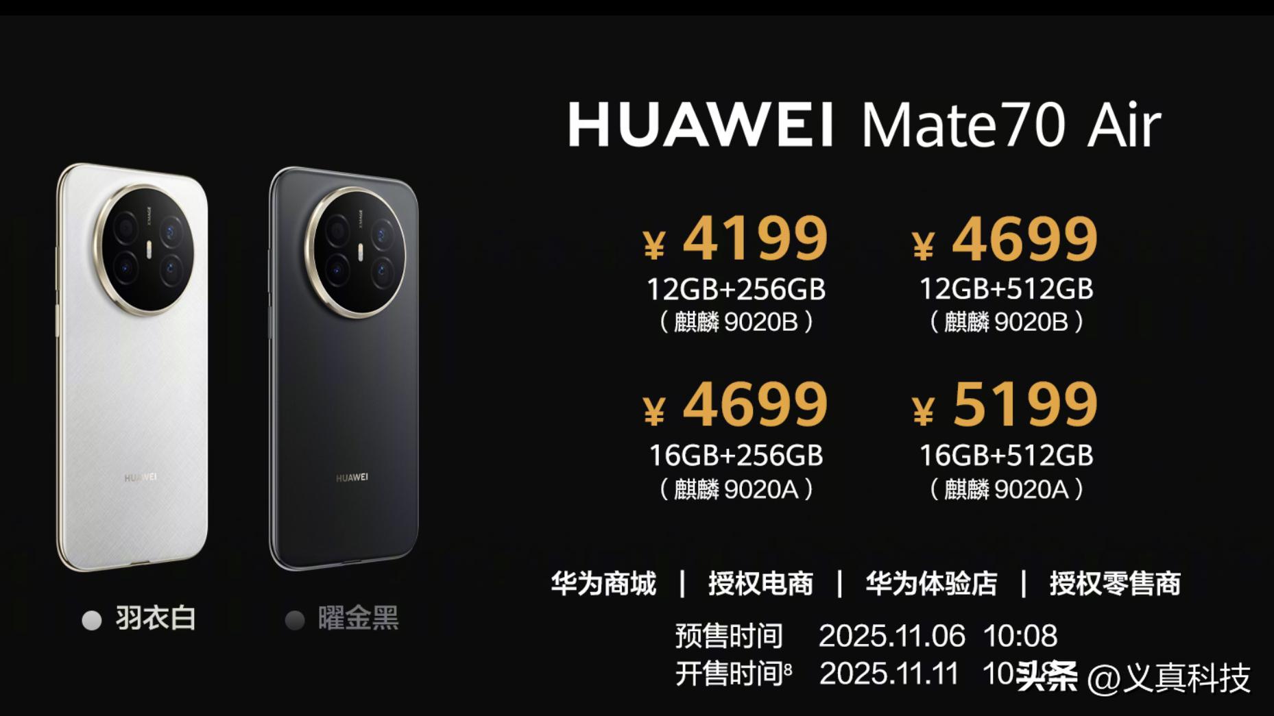 华为麒麟系统和鸿蒙系统哪个好_华为麒麟系统排行_